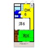 フクポンファミリーマンション 2DKの間取り