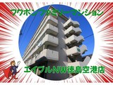 フクポンファミリーマンション