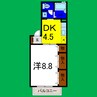 プレステージュ21Ⅱ 1DKの間取り