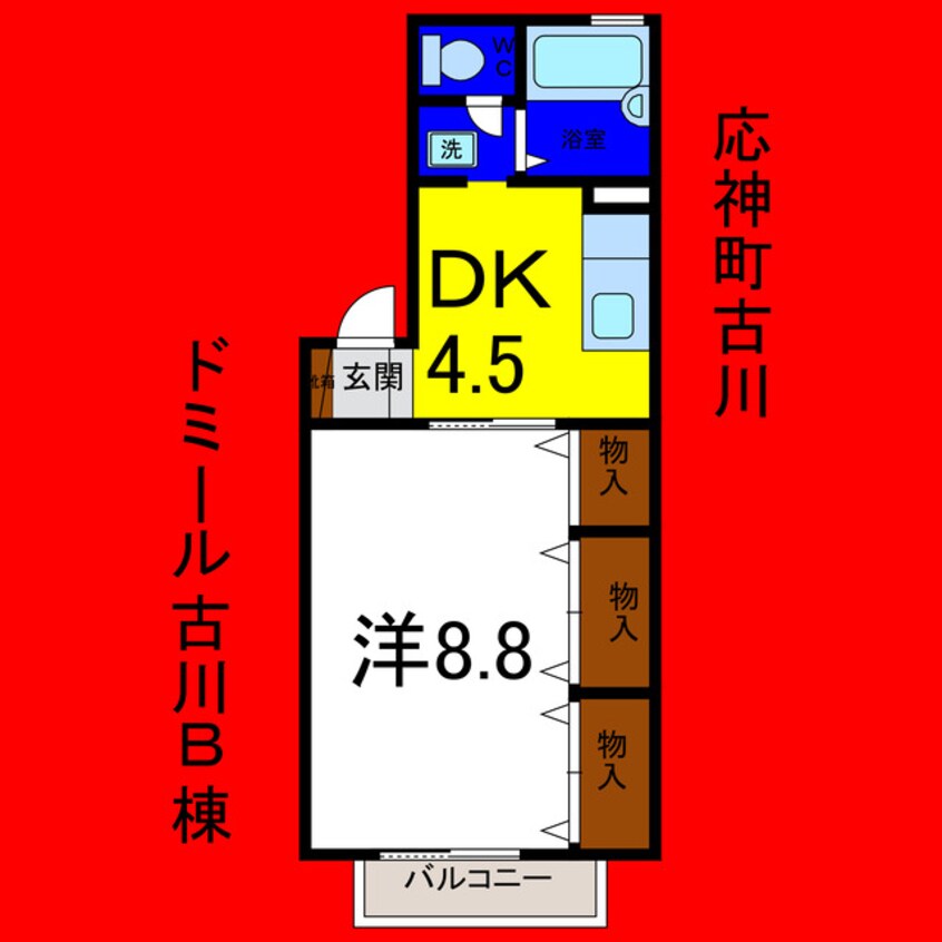 間取図 ドミール古川Ｂ