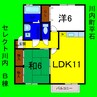 セレクト川内Ｂ 2LDKの間取り