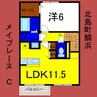 メイプレーヌＣ 1LDKの間取り