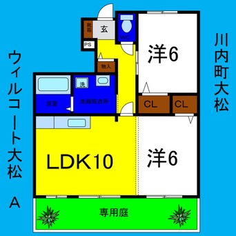 間取図 ウィルコート大松Ａ