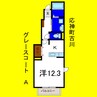 グレースコートＡ 1Kの間取り