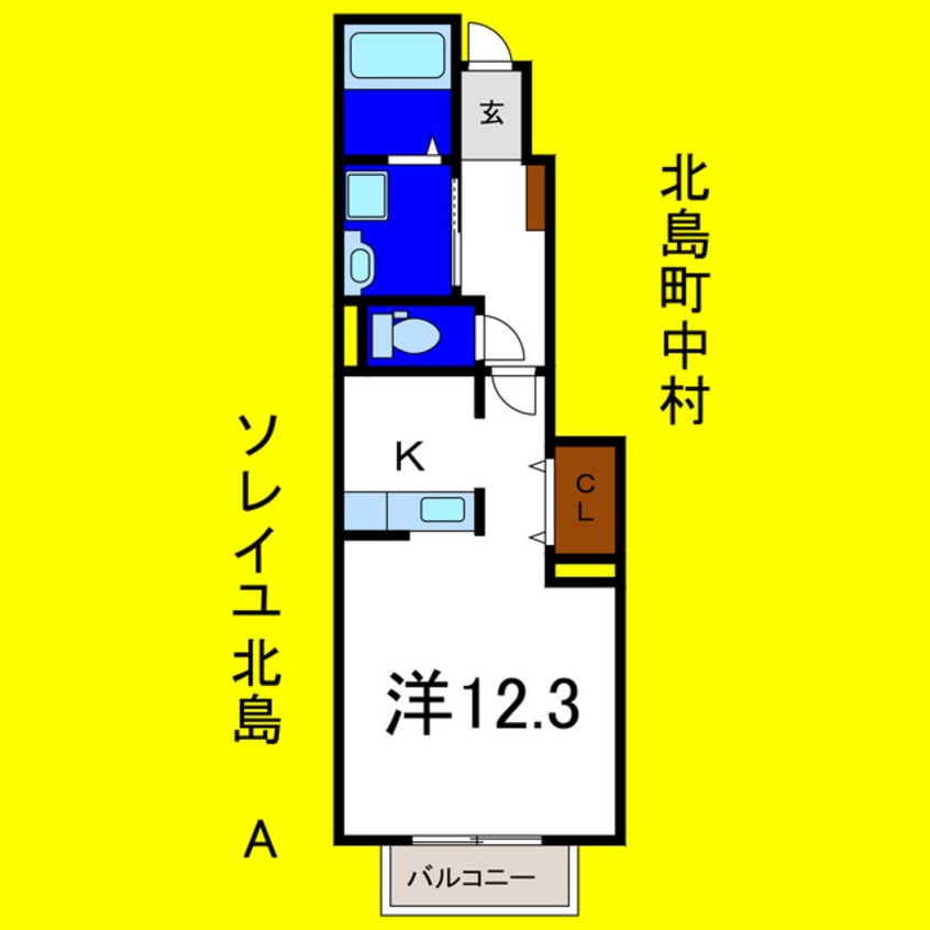間取図 ソレイユ北島Ａ