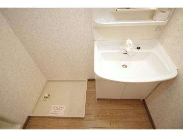  ソレイユ北島Ａ