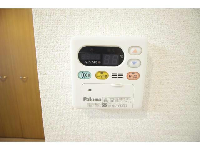  ソレイユ北島Ａ