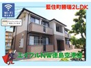 バリュージュ萌芽Ｃの外観