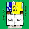 メゾン竹内 2DKの間取り