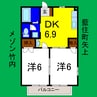メゾン竹内 2DKの間取り