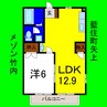 メゾン竹内 1LDKの間取り