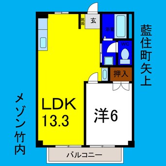 間取図 メゾン竹内