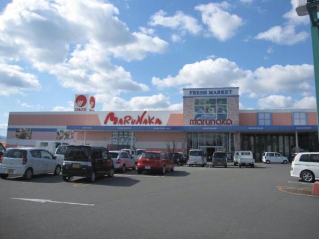 マルナカ大寺店(スーパー)まで2437m ビレッジあいＢ