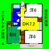 アビタシオン勝瑞Ａ 3DKの間取り