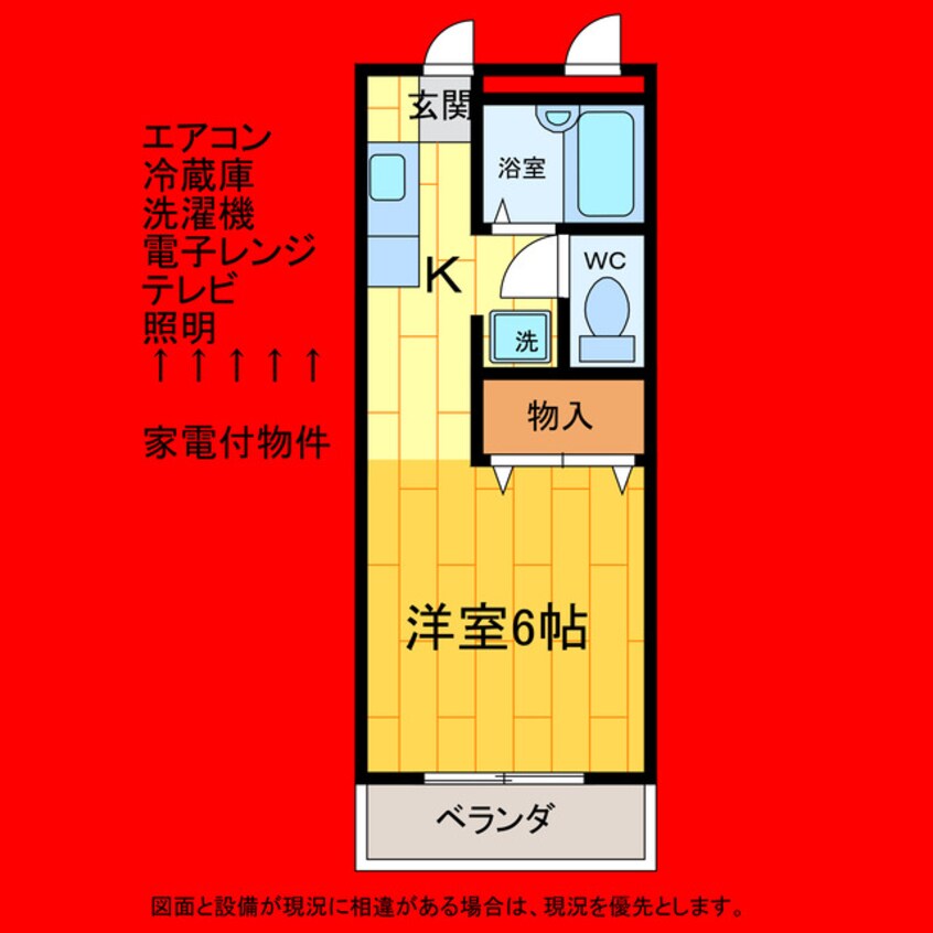 間取図 ユニバーシティハイツ