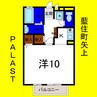 ＰＡＬＡＳＴ 1Kの間取り