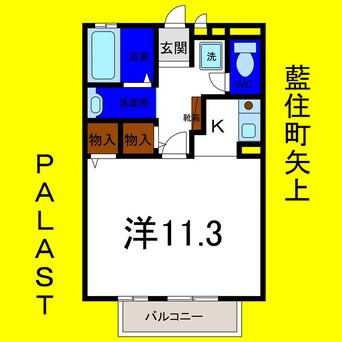 間取図 ＰＡＬＡＳＴ