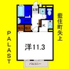 ＰＡＬＡＳＴ 1Rの間取り