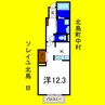ソレイユ北島Ｂ 1Kの間取り