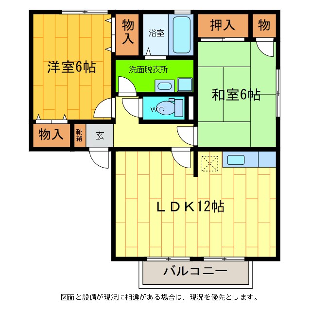 間取り図 ラポール宮内Ｂ