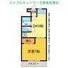 エグゼ川内 1DKの間取り