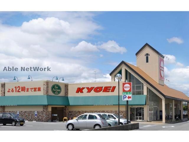 キョーエイ川内店(スーパー)まで1688m スカイステージ川内