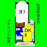 プチメゾン松茂 1DKの間取り