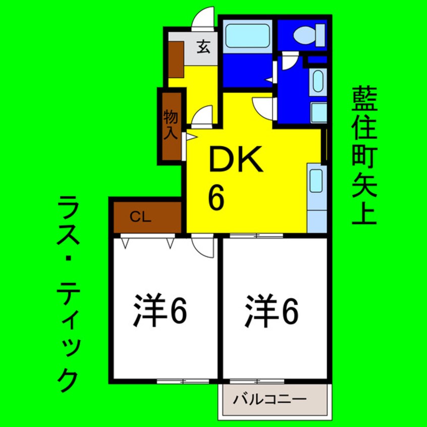間取図 ラス・ティック