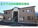 パークハウス北島Ａの外観