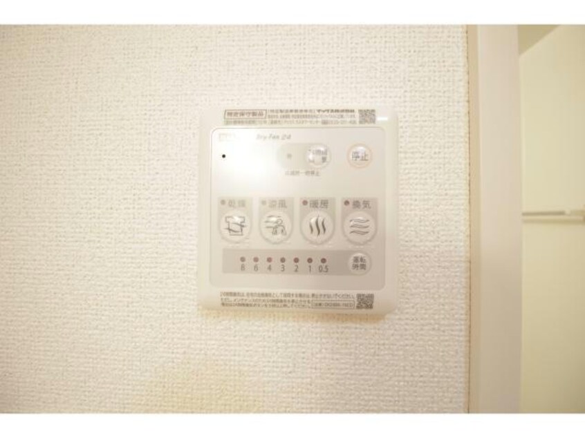  グレースコートＢ