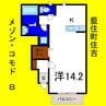 メゾン・コモドＢ 1Kの間取り