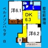 ベルメゾンハラダＢ 2DKの間取り