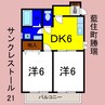 サンクレストール２１ 2DKの間取り