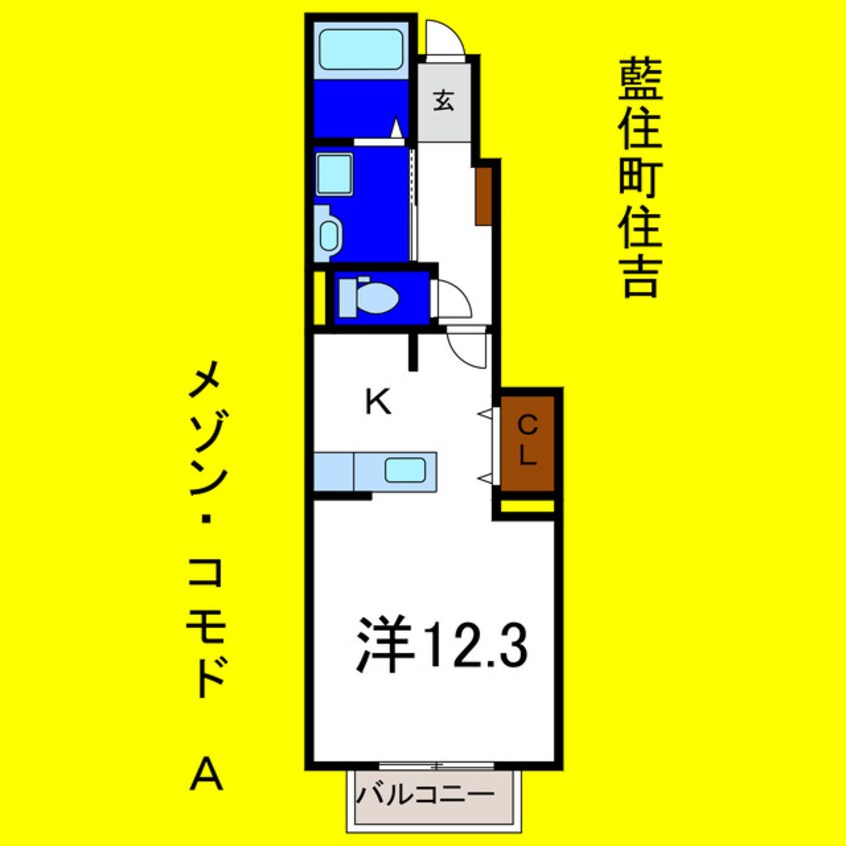 間取図 メゾン・コモドＡ