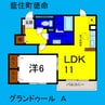 グランドゥールＡ 1LDKの間取り