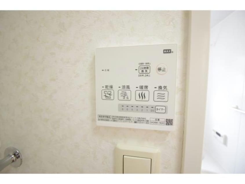  ヴィヴァーチェ春日野Ｃ