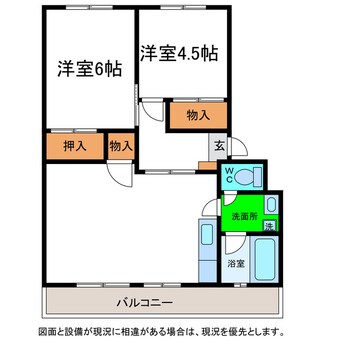 間取図 サンライトハイツ