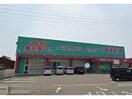 ディスカウントドラッグコスモス鯛浜店(ドラッグストア)まで1857m サンライトハイツ