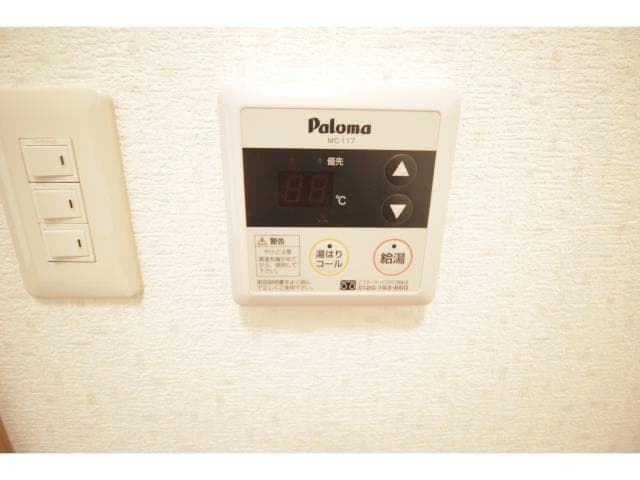  パークサイドリキーナ