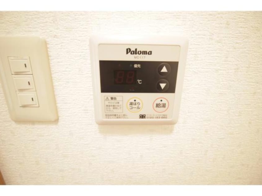  パークサイドリキーナ