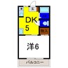 コーポミスギ 1DKの間取り