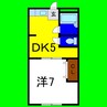 北島ハイツ 1DKの間取り