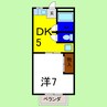 北島ハイツ 1DKの間取り