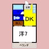 ハイツしらゆり 1DKの間取り