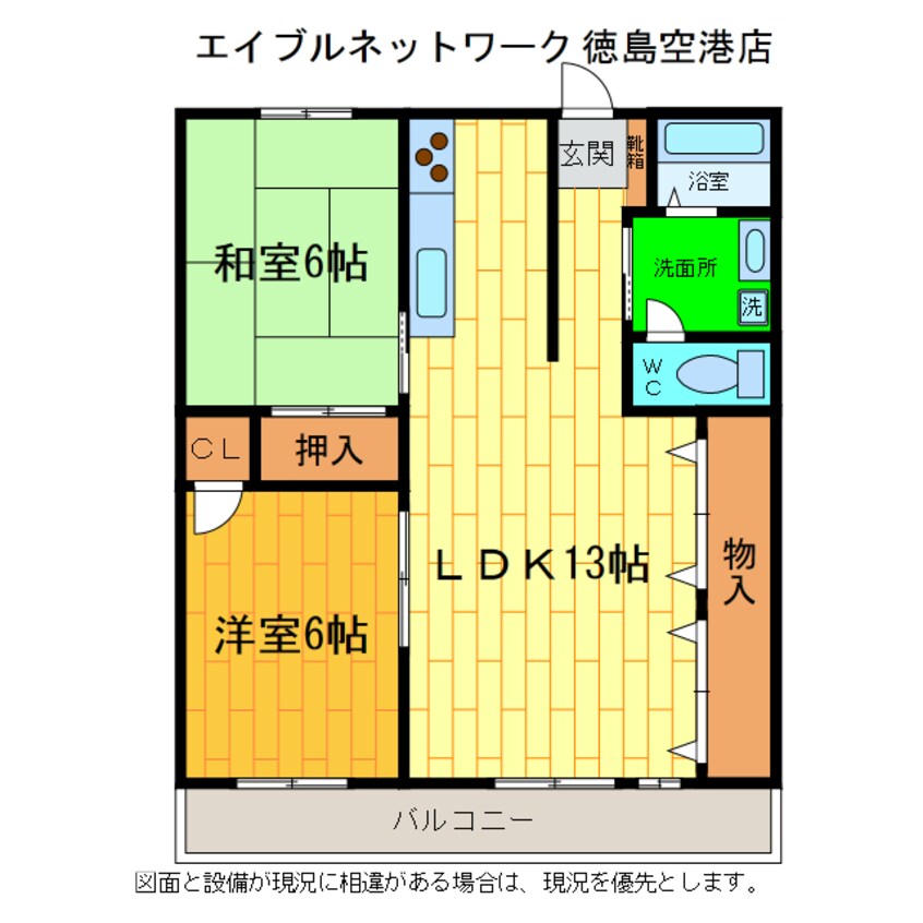 間取図 フローラルハイツ３