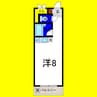 ハイツ21 1Rの間取り