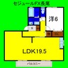 セジュールＦＸ長尾 1LDKの間取り