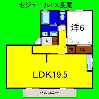 間取図 セジュールＦＸ長尾