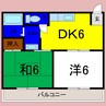 小笠原マンション 2DKの間取り