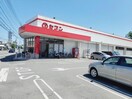 セブン中吉野店(スーパー)まで2869m ハーツモーツアルツ